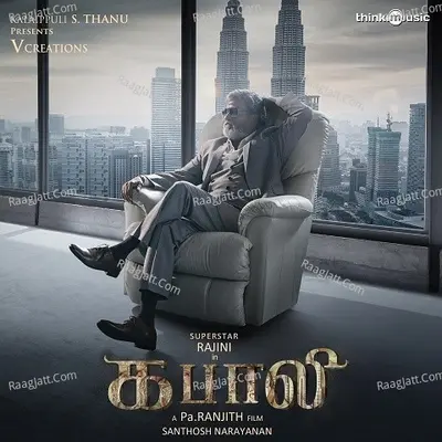 Kabali Songs Poster