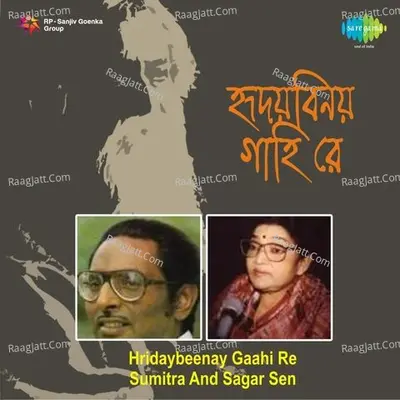 Hridaybeenay Gaahi Re - Sumitra Sagar Sen - Sumitra Sen