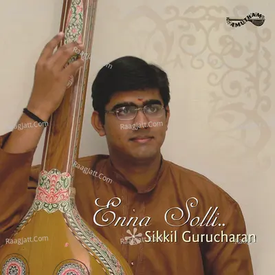 Enna Solli (Sikkill Gurucharan) - Sikkil Gurucharan