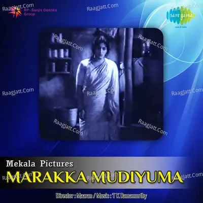 Marakka Mudiyuma - P. Susheela