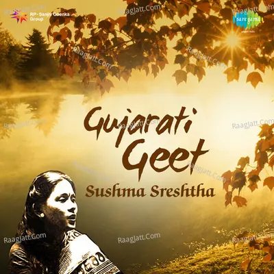 Gujarati Geet Sushma Sreshtha - sushama shreshtha