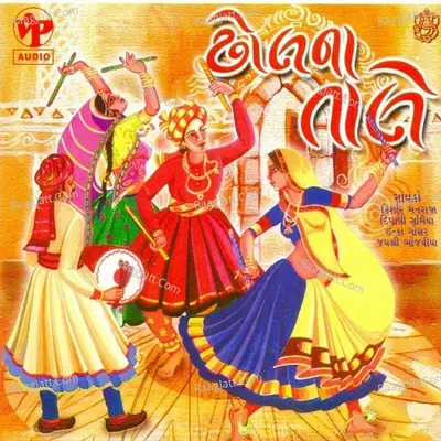 Dhol Na Taale Poster