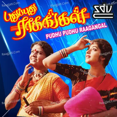 Pudhu Pudhu Raagangal Poster