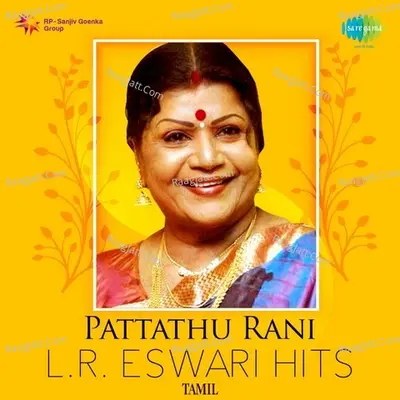 Pattathu Rani - L.R. Eswari Hits - L.R. Eswari