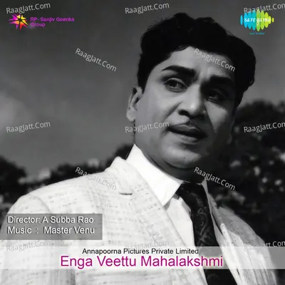 Engal Veettu Mahalakshmi - Jikki