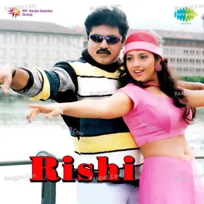 Rishi - Hariharan