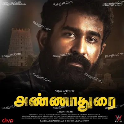 Annadurai Poster