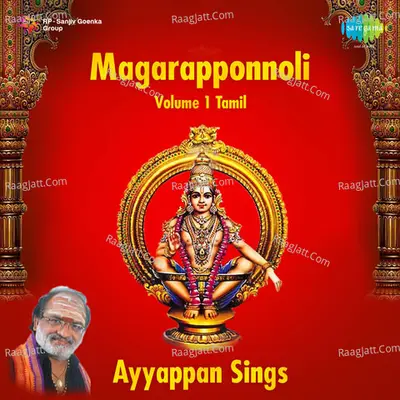 Magarapponnoli 1 Tamil Ayyappan Sings - K. Veeramani