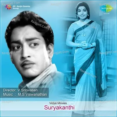 Suryakanthi - T.M. Soundararajan