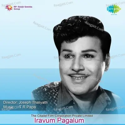 Iravum Pagalum Poster