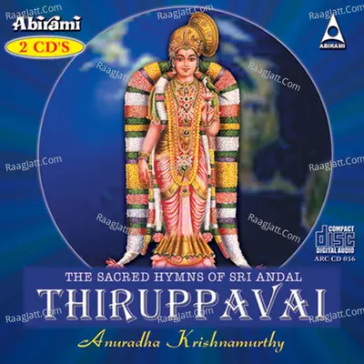 Thiruppavai - Anuradha Krishnamoorthy