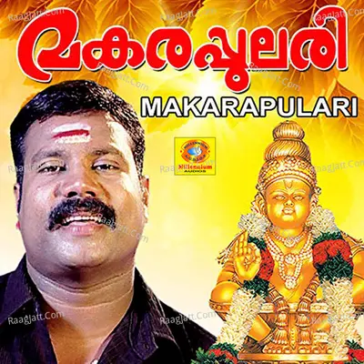 Makarapulari Poster