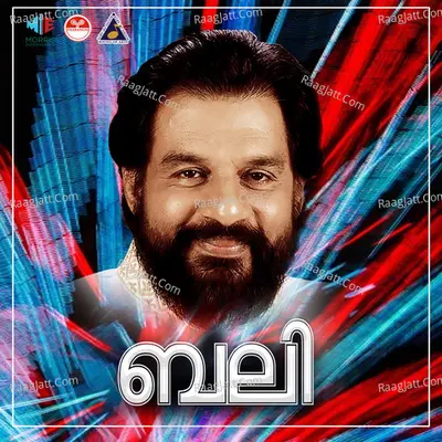 Bali (Original Motion Picture Soundtrack) - K J Yesudas