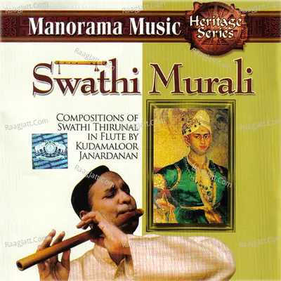 Swathi Murali - Kudamaloor Janardanan