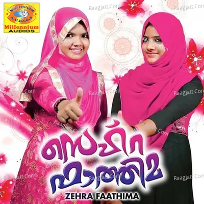 Zehra Faathima Poster