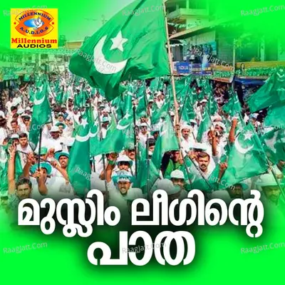 Muslim Leauginte Paatha - Haridasan