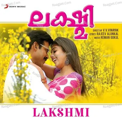 Lakshmi Poster