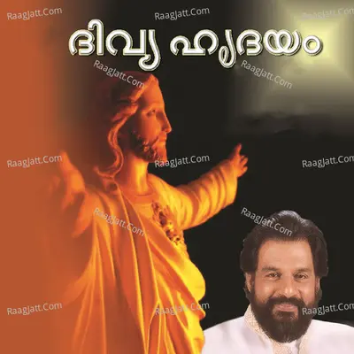 Divya Hridayam - K J Yesudas