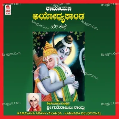 Ramayana Aranyya Kanda Poster