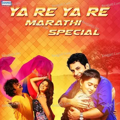 Ya Re Ya Re -Marathi Special - Various Artist