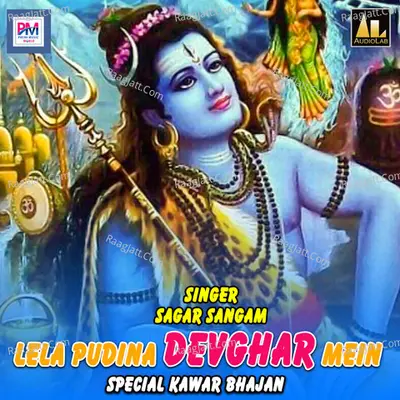 Lela Pudina Devghar Mein (Special Kawar Bhajan) Poster