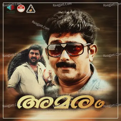 Amaram (Original Motion Picture Soundtrack) - K J Yesudas