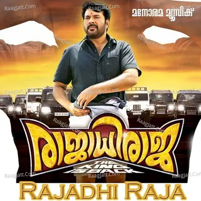 Rajadhi Raja Poster