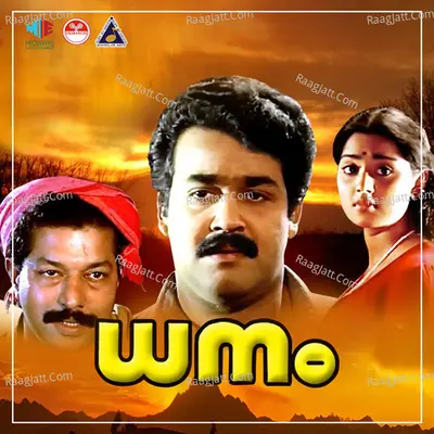 Dhanam (Original Motion Picture Soundtrack) - K J Yesudas