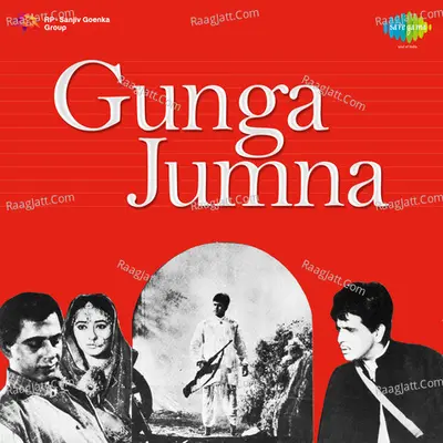 Gunga Jumna Poster