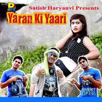 Yaran Ki Yaari - Mohan Choliya