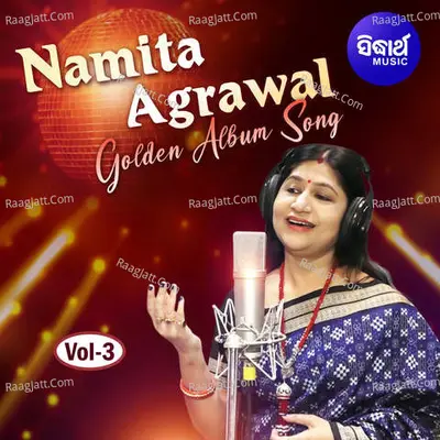 Namita Agrawal Golden Album Songs Vol 3 - Sarat Nayak