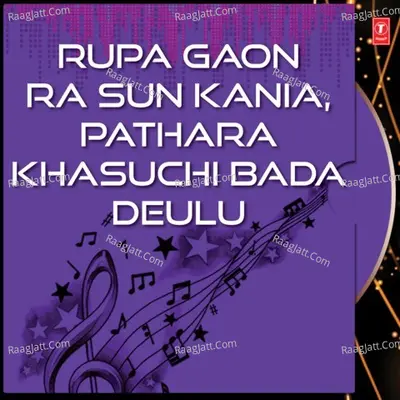 Rupa Gaon Ra Sun Kania  Pathara Khasuchi Bada Deulu Poster