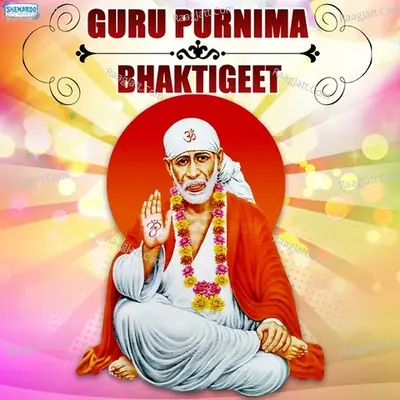 Guru Purnima Bhaktigeet Poster