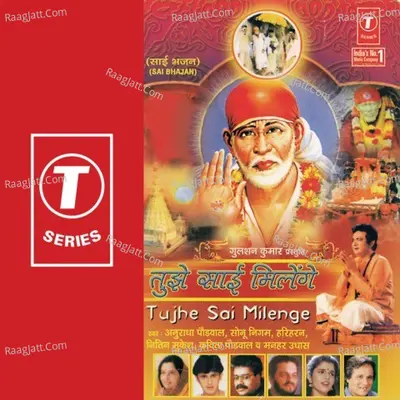 Tujhe Sai Milenge(Sai Bhajan) Poster