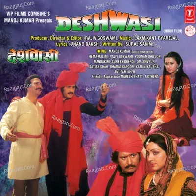 Deshwasi Poster