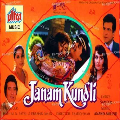 Janam Kundali - Anand - Milind