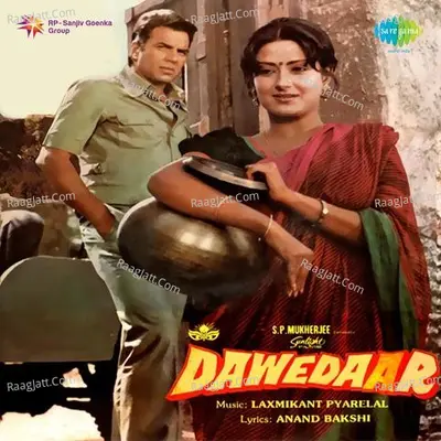 Dawedaar - Laxmikant  - Pyarelal