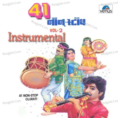 41 Non Stop- Vol- 2- Instrumental - Manohari Singh