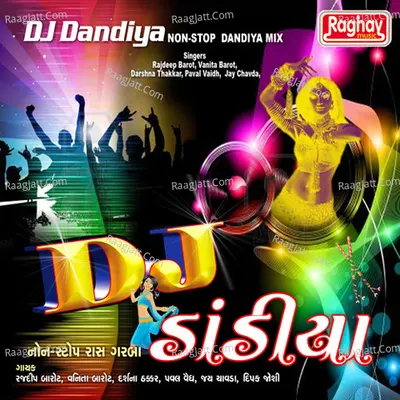 DJ Dhandiya - Non Stop Dhandiya Mix - Kavita Das