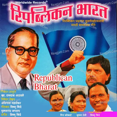 Republican Bharat Poster