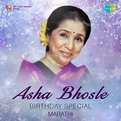 Asha Bhosle Birthday Special Marathi Poster