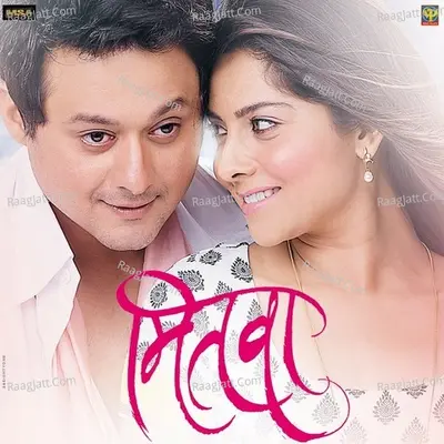 Mitwaa - Shankar