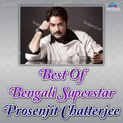 Best Of Bengali Superstar Prasenjit Chatterjee - Kishore Kumar