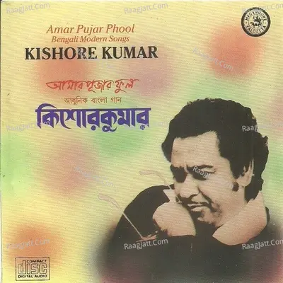 Aamar Pujar Phool  - Kishore Kumar