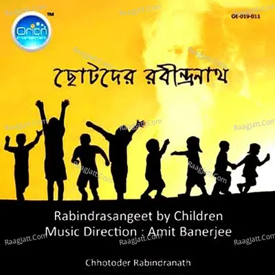 Chhotoder Rabindranath - Children Chorus