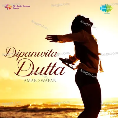 Dipanwita Dutta Amar Swapan Poster