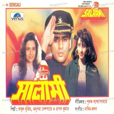 Salaami- Bengali - Babul Supriyo