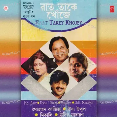 Raat Takey Khojey Poster