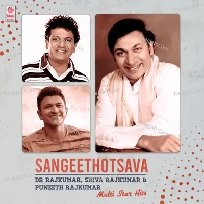 Sangeethotsava - Dr Rajkumar, Shiva Rajkumar, Puneeth Rajkumar Multi Star Hits Poster