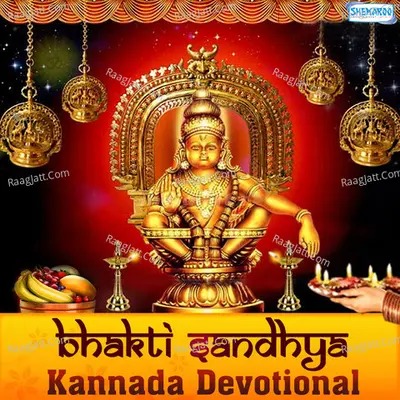 Bhakti Sandhya - Kannada Devotional Poster